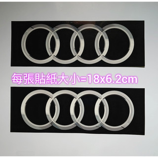 AUDI奧迪_車飾貼紙_車門踏腳迎賓車貼_PVC防水亮膜每張20元