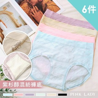 Pink Lady 簡約雲境 紫杉醇混紡褲底 6件 中腰內褲 針織內褲 無縫內褲 三角內褲 小資首選 少女內褲 9703