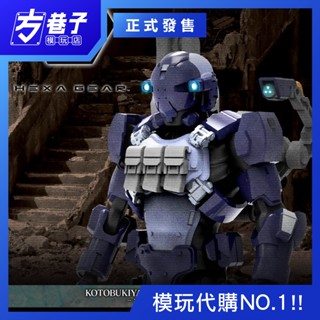 «方巷子模玩»壽屋 限定品 HG129 1/24 六角機牙 武裝型態 士兵A1 Ver.2.0 暗箱 酷哥組裝模型