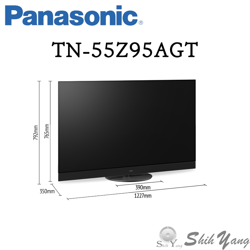 Panasonic 國際牌 TV-55Z95AGT OLED電視 4K 55吋 智慧連網