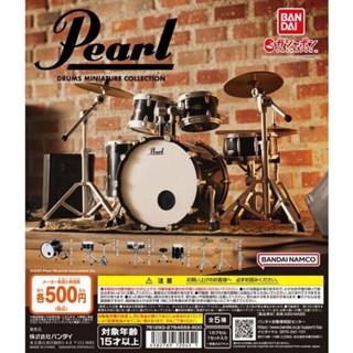 現貨 PEARL DRUMS 爵士鼓組 樂器 模型 全5種 扭蛋 轉蛋 BANDAI 擬真 鼓組 1/12