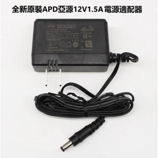 全新原裝APD亞源12V1.5A西數my book移動硬碟電源適配器WB-18R12FU