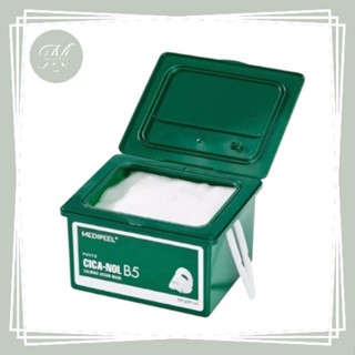 【Mia1855】MEDI-PEEL 美蒂菲 積雪草B5 雙酸 每日小綠盒 30入 AHA BHA 積雪草 保濕面膜