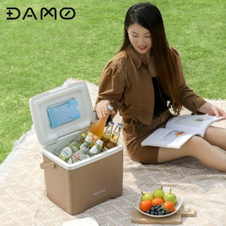 【臺灣出貨】DAMO 保冰桶 長效保冰贈冰磚✨ 保冰箱 戶外保冰箱 露營保冰箱 車用保溫箱 小冰箱 行動冰箱 保溫箱