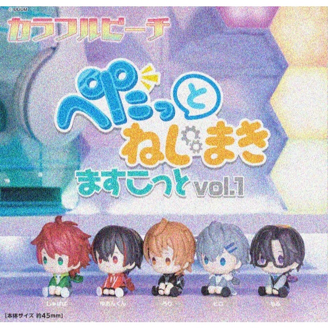 『預購』6月 Colorful Peach發條玩偶公仔P1  BUSHIROAD  扭蛋   轉蛋   【蛋樂寶】