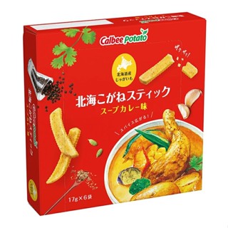 <DxS>日本🇯🇵北海道限定 Calbee 卡樂比 湯咖哩 黃金薯條 洋芋片 6入