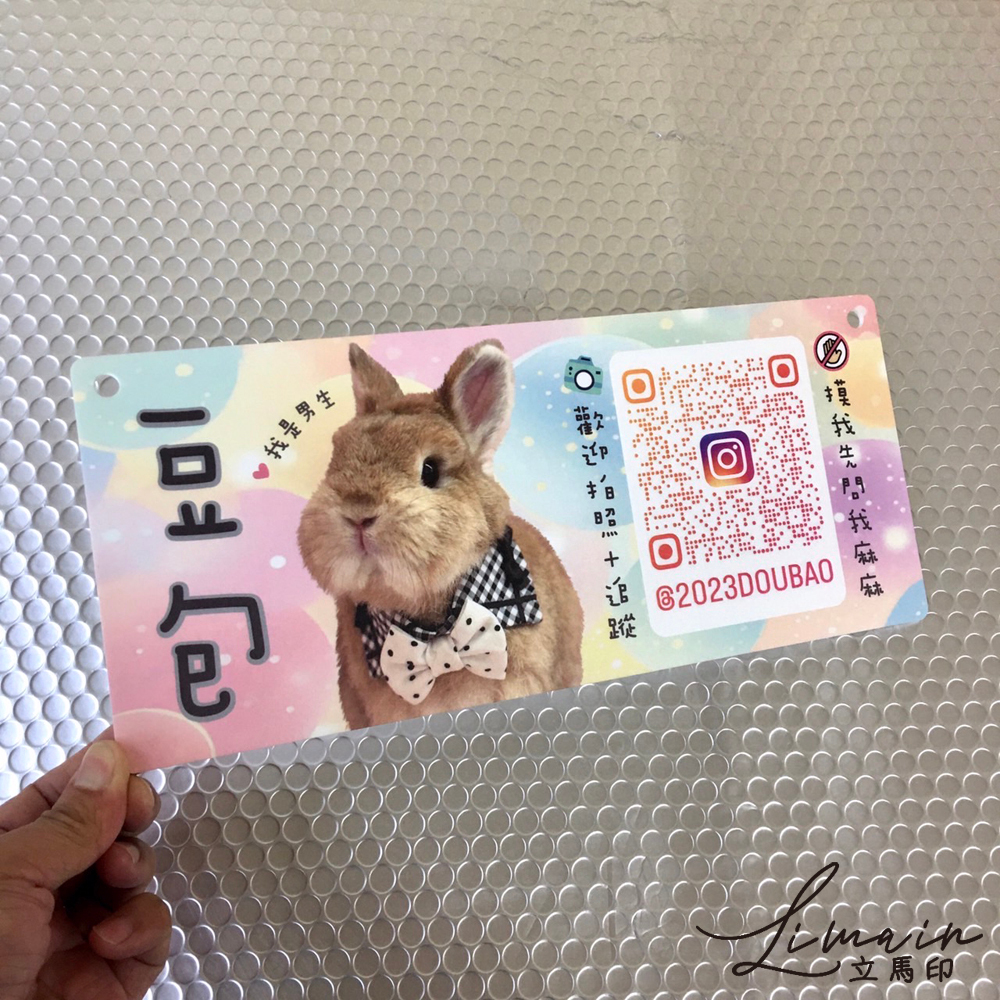 QR Code立牌 彩色印刷 二維碼 QR碼道具 IG狗貓推車 姓名吊牌寵物掛牌