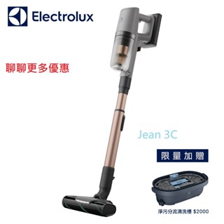 Electrolux 伊萊克斯 極適家居800系列無線濕拖吸塵器- 幕夜灰EFP81825/