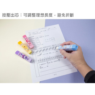 三麗鷗推式橡擦筆-方型/橡皮擦（美樂蒂/ 布丁狗/酷洛米/大耳狗VPCP-E55