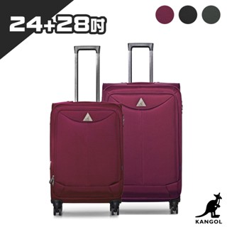 免運🆓電子發票📧【KANGOL】英國袋鼠 世界巡迴 24+28吋 布面 行李箱 大容量 旅行箱 出國 出差 旅行