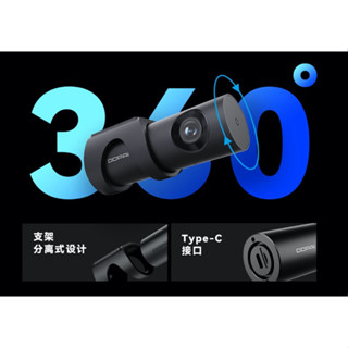 ddpai 盯盯拍 mini3s (ultra) 3k高畫質 臺灣保固 臺灣出貨 機車汽車行車記錄器 防水殼
