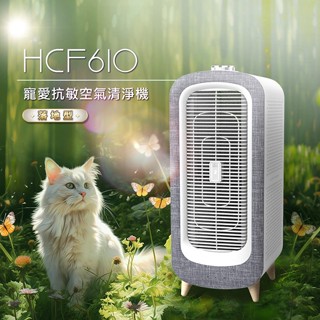 DIKE 寵愛抗敏空氣清淨機 落地型 HCF610WT