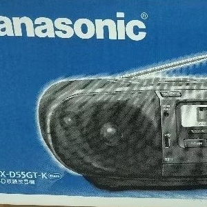 Panasonic 國際手提USB/CD收錄音機RX-D55二手 有遙控器卡帶、調頻 USB 播放正常CD 可正常播放