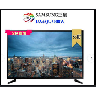SAMSUNG三星55吋UA55JU6000W-(NET+YT)(二手電視專賣店)-223