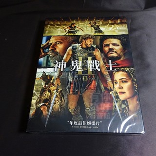 【有你真好】全新歐美影片《神鬼戰士2》DVD BD 丹佐華盛頓 佩德羅帕斯卡