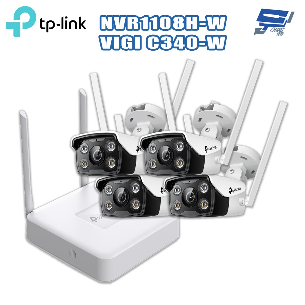 TP-LINK 昌運監視器組合 VIGI NVR1108H-W 8路主機 + C340-W 4MP 戶外全彩攝影機*4