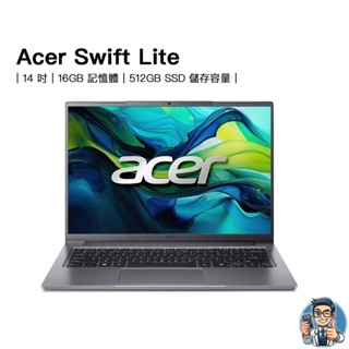 Acer Swift Lite SFL14-52M-531X 筆記型電腦 Ultra 5 16GB 512GB SSD