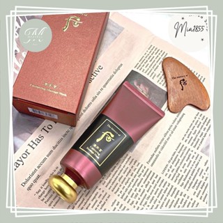 【Mia1855】Whoo 後 津率享 紅山參刮痧面膜 100ml 紅山參清氣面膜