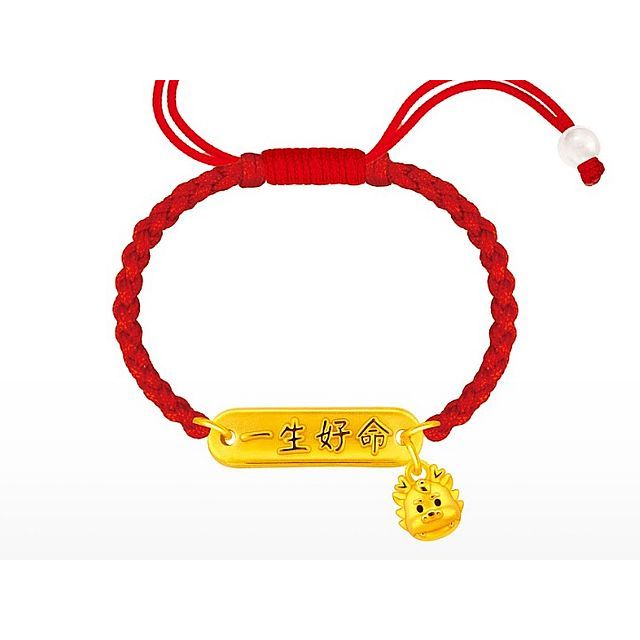 如玉坊珠寶 - 純金9999 一生好命金飾 龍年 彌月手鍊 黃金手鍊 生肖 虎 牛 兔寶寶A172717(203)