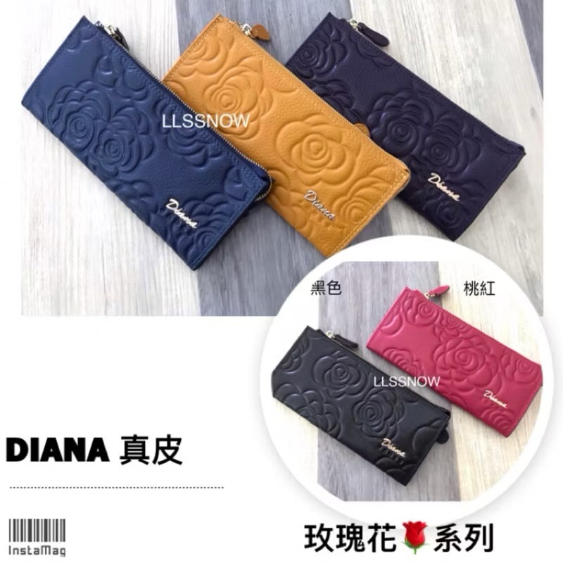 （現貨）Diana真皮玫瑰花🌹壓紋拉鍊長夾 薄長夾 長夾 真皮長夾 女生長夾 黛安娜長夾 拉鍊長夾 女用皮夾