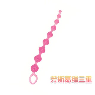 繽紛後庭串拉珠【芳斯葛瑞情趣用品】後庭按摩 肛塞 拉珠 肛交 情趣