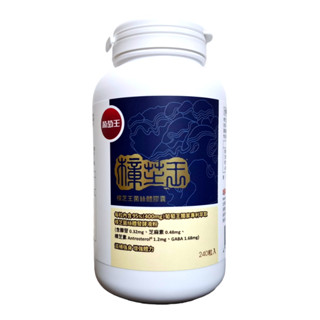 【Costco好市多】 GRAPE KING 葡萄王樟芝王菌絲體膠囊 240粒