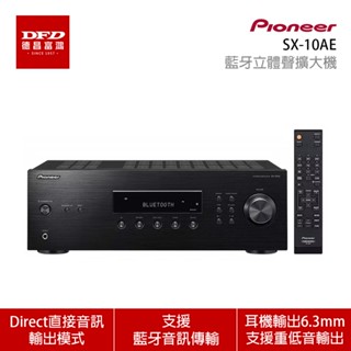 Pioneer 先鋒 SX-10AE(B) 藍牙立體聲擴大機 支援A/B組喇叭切換 臺灣公司貨
