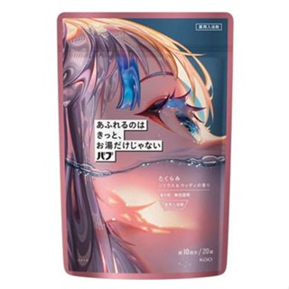 日本製 Kao 花王 思緒溢流! 沉浸入浴錠 泡澡泡湯 20錠~柑橘木質香(粉)