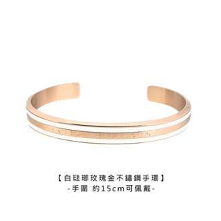 DW Daniel Wellington / DW00400069 / 經典白琺瑯窄版不鏽鋼手環 玫瑰金色 15cm