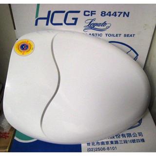(二手整新品) HCG和成馬桶蓋 CF8447NX CF8447NAdb C4283 C4286 C4384 S4386