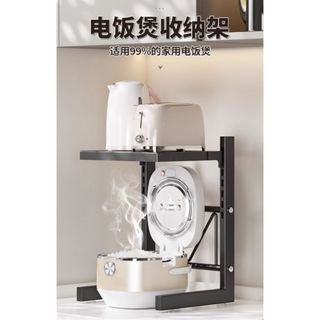 【臺灣出貨】下殺 【破損補寄 免費開票】微波爐置物架 廚房置物架 層架置物架 電器架 伸縮置物架 烤箱架 廚房收納架 多