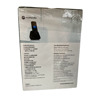 motorola 全免持數位無線電話 T301【現貨 附發票】