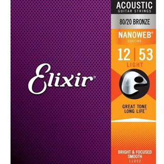 【心田樂器】Elixir 11052 (12-53) 薄膜 NANOWEB 民謠 木吉他弦