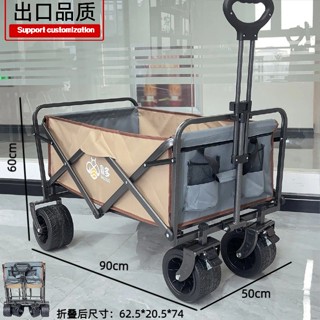 第二代平折後開10吋露營推車 車桌兩用 戶外折疊手推車 寵物推車 摺疊手拉車 摺疊小推車