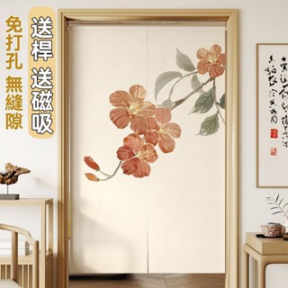 門簾送伸縮桿 免打孔安裝 隔斷簾 茶室書房簾子 遮醜簾 對開式門簾 家用廚房臥室掛簾 衛生間門簾 隱私遮擋簾 短門簾長簾