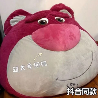 🔥抖音爆款🔥正版可愛草莓熊系列 毛絨玩具 可愛公仔 小熊抱枕 暖手抱枕 床上睡覺靠枕 娃娃 生日禮物女
