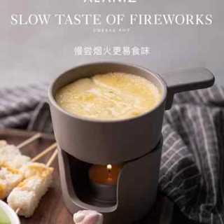 良匠 冰淇淋芝士鍋 巧克力火鍋套裝 帶把陶瓷乳酪芝士融化鍋 DIY冰淇淋火鍋 家用甜品鍋蠟燭保溫