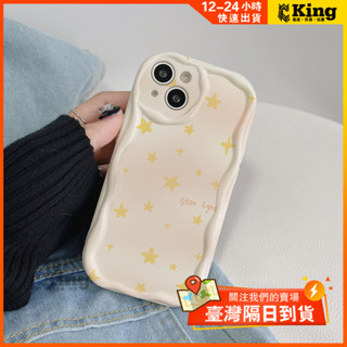 手機殼蘋果 黃色滿天星 16promax iPhone 15pro 12 13 14 11 8plus 7plus 手機
