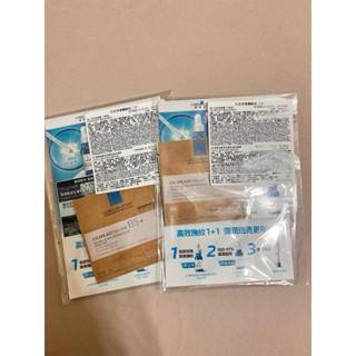 理膚寶水 抗老修復體驗組 （B5全面修復霜+B5彈潤修復多效撫紋眼部精華)
