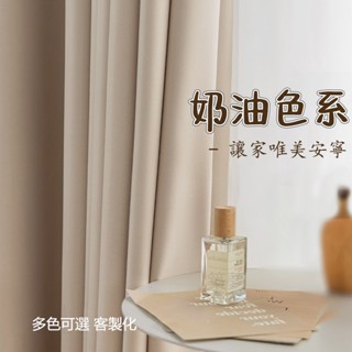 限時買一送一 99遮光窗簾 窗簾 門簾 窗簾布 隔簾短簾 隔音窗簾 客廳落地窗簾 遮陽隔熱防曬窗簾 免打孔魔鬼氈穿桿窗簾