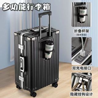 免運#拉桿旅行箱行李箱鋁框拉桿箱萬向輪20女男學生24加厚密碼皮箱子28寸 旅行收納包 出行收納包