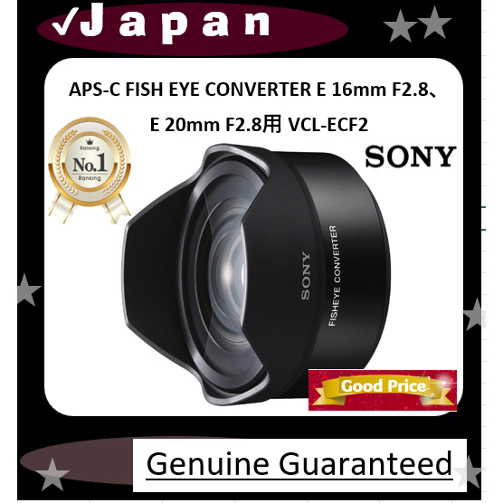 [ 用過的相機鏡頭 ] 用於 APS-C 魚眼轉換器 E 16mm F2.8、E 20mm F2.8 VCL-ECF2