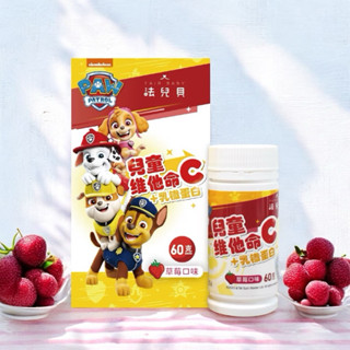法兒貝 汪汪隊立大功 兒童維他命C+乳鐵蛋白 咀嚼錠 60g 草莓口味 小兒C 初乳蛋白