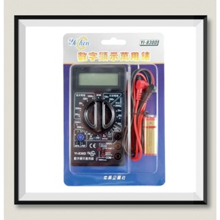 YI-830D 數顯式萬用電表 數位三用電表