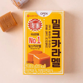 韓國 樂天LOTTE 濃鬱焦糖牛奶糖 50g 復古牛奶糖 焦糖牛奶糖 樂天超市 韓國零食