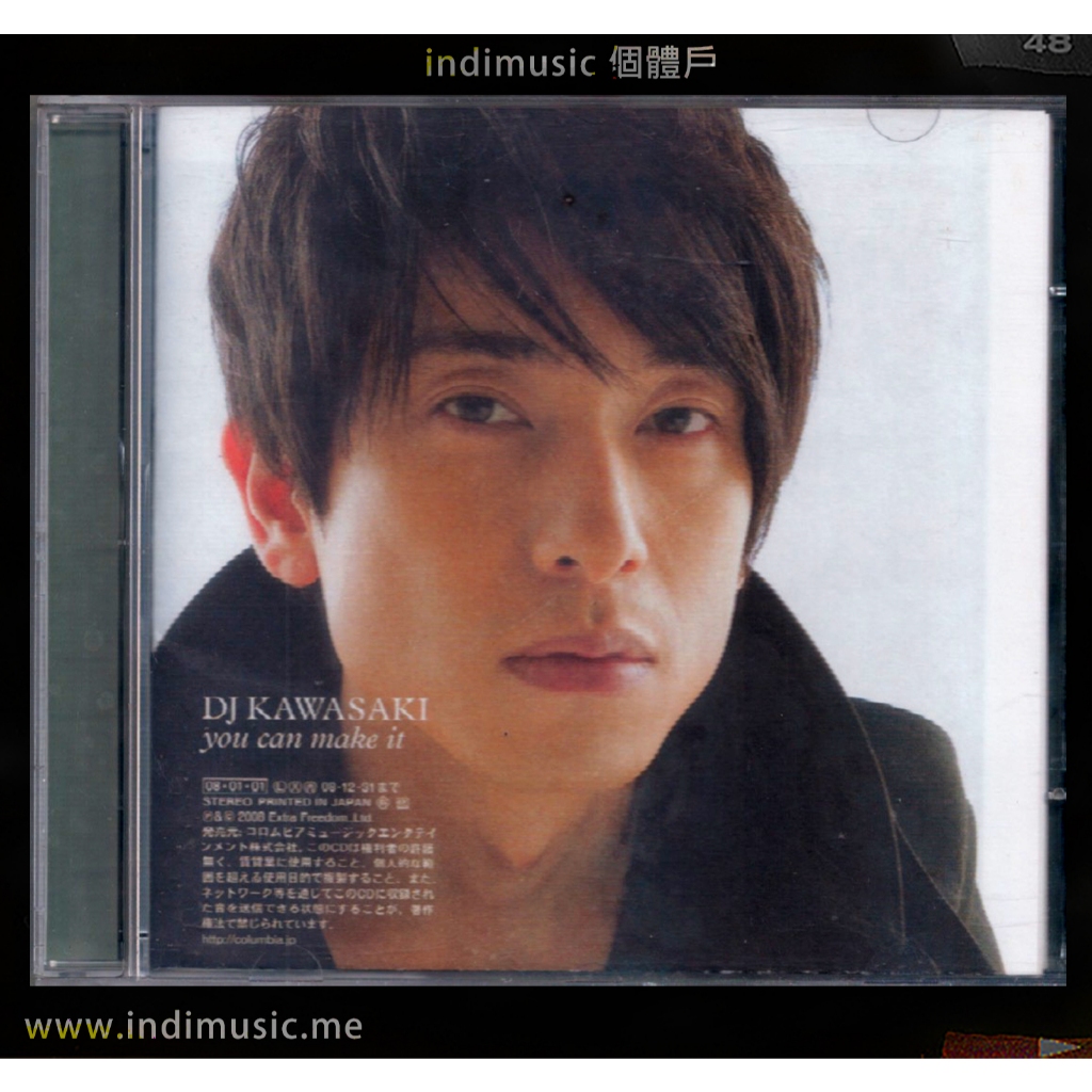 /個體戶唱片行/ DJ Kawasaki 日本電子DJ (House)