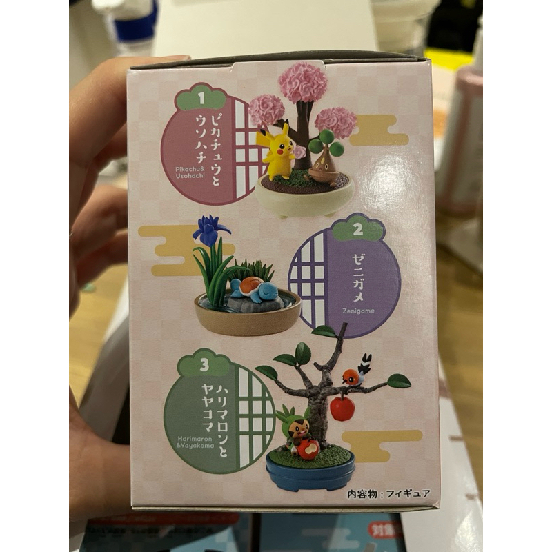 RE-MENT 寶可夢 小小四季的物語