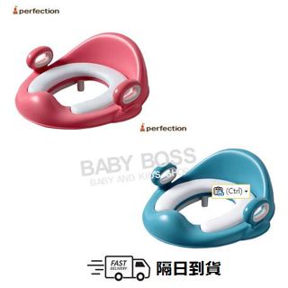 *隔日到貨*Perfection 巴洛PU座便圈 兒童馬桶坐墊 輔助便座【BABY BOSS】