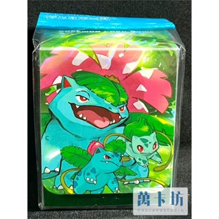 萬卡坊 / 寶可夢 PTCG 日版 妙蛙種子 妙蛙草 妙蛙花 進化的系譜 卡盒 卡片收納盒 未拆封
