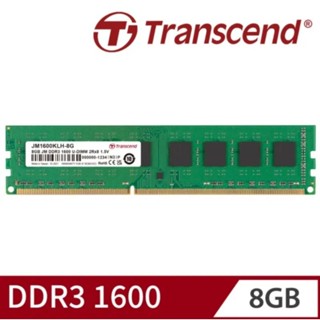 Transcend 創見 JetRam DDR3 1600 8GB 桌上型記憶體*2 (共16G)